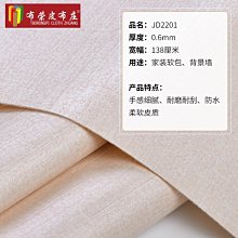 【熱賣精選】仿真椰子樹皮園林造景假樹墻面裝飾海邊裝飾室外硅膠椰子樹皮批發 歷史價格詳細信息