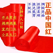 紅綢快板初學入門專業口才快板小學生竹板成人響板樂器~滿200元發貨 歷史價格詳細信息