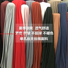 下殺 棉麻布料 肌理竹節棉中國風麻縐褶皺面料 亞麻夏季民族* 歷史價格詳細信息