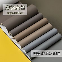 PU皮沙發凳-80cm(帶儲物收納凳 長方形沙發凳 長條軟包凳 服裝店沙發凳 商場休息凳 試鞋凳) 歷史價格詳細信息