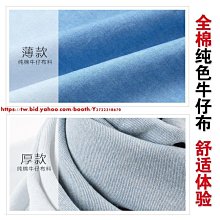 DIY 牛仔褲上漿劑  PRPS DIESEL 鬼洗 地藏小王 blueway APRIL77  重磅 Levi``s 歷史價格詳細信息