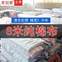 下殺 棉麻布料 肌理竹節棉中國風麻縐褶皺面料 亞麻夏季民族* 歷史價格詳細信息