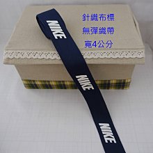 (布條4)紅布條/羅馬旗/關東旗 歡迎同行代工 活動 宣導 促銷 廣告 歷史價格詳細信息