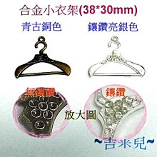 ~吉米兒~拉鍊配材-魔法之鑰拉鍊頭拉片/古銅雙面造型吊飾 歷史價格詳細信息