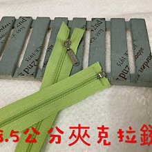 出清~~C系列C1~C15下標區#日本人氣商品～～《LOAVE NAIL 可卸彩色膠》～ 歷史價格詳細信息