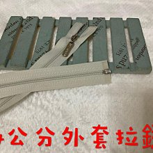 10元出清《護樹騎士團傳奇1》ISBN:9866712656│奇幻基地│水月郁見 歷史價格詳細信息