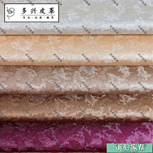 〖木村家居〗環保PU面料仿棉絨納帕紋皮革面料軟包箱包皮料沙發人造革 歷史價格詳細信息