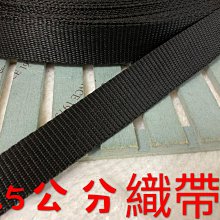 便宜地帶~2.5公分寬織帶30尺賣100元出清(長900公分)厚～適合做背帶.提帶. 歷史價格詳細信息