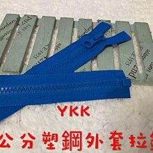 10元出清《護樹騎士團傳奇1》ISBN:9866712656│奇幻基地│水月郁見 歷史價格詳細信息