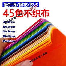 幼兒園創意門簾吊飾空中掛飾教室環境佈置區域隔斷 兒童作品展示 歷史價格詳細信息