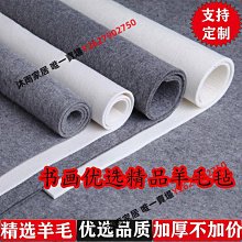 加厚毛氈拼圖收納毯【3000片】(保護拼圖/贈多配件) 拼圖收納墊 拼圖墊 拼圖毯 歷史價格詳細信息