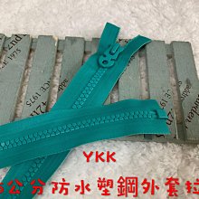 便宜地帶~YKK彩色混搭10～25公分內閉口拉鍊30條100元出清.反穿.防水都混～做包包.零錢包.筆袋.褲子~不挑色.不挑長~混色出貨~ #拉鍊 歷史價格詳細信息