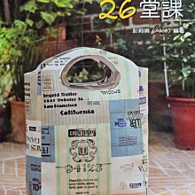 (( 幸福堂 )) ====== 古傳 強力制解邪,解降頭,解陰煞套符   ====== 歷史價格詳細信息