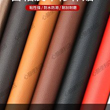 沙發皮衣補丁貼兒童羽絨服專用耐磨破洞透明無痕自粘修復補膠布貼-心願便利店 歷史價格詳細信息