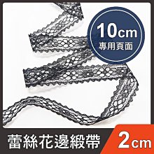 DIY手工縫紉包包 手工材料包 拼色托特包diy手工編織包包自製材料質感斜背包 通勤手提包子母包 歷史價格詳細信息