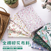布料 衣服布料 裙子布料 成衣布 diy布料馬卡龍色愛心刺繡亮絲感仿天絲面料春夏襯衫連衣裙服裝布料 歷史價格詳細信息