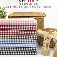 全棉布料棉麻棉布麻布夏季布頭清倉處理純色diy手工衣服漢服面料~七號小鋪 歷史價格詳細信息