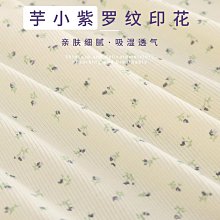 韓系碎花蝴蝶結系帶單肩包少女心ins百搭單肩包女夏季大容量布包 歷史價格詳細信息