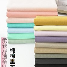 布料 衣服布料 裙子布料 成衣布 diy布料馬卡龍色愛心刺繡亮絲感仿天絲面料春夏襯衫連衣裙服裝布料 歷史價格詳細信息