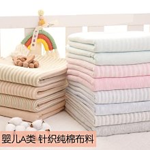 全棉彈力顯腰身男個性潮牌粉色牛仔褲黃色男士休閒褲男生帥氣直筒長褲 歷史價格詳細信息