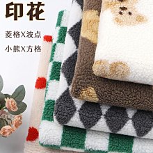 diy絨絨兔兔包手工編織包包兔耳朵材料包手工包單肩兔年新年禮物 歷史價格詳細信息