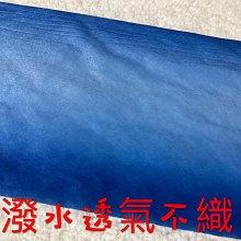 防潑水 不織布袋 紅酒提袋(萬事如意) 燙金 手提袋 禮品袋 購物袋 包裝袋 過年送禮 婚慶用品【S330210】塔克 歷史價格詳細信息