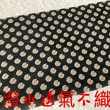 防潑水 不織布袋 紅酒提袋(萬事如意) 燙金 手提袋 禮品袋 購物袋 包裝袋 過年送禮 婚慶用品【S330210】塔克 歷史價格詳細信息