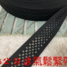 ~便宜地帶~黑色底灰花19公分寬繡花蕾絲剩22尺賣285元出清.DIY~超美 歷史價格詳細信息