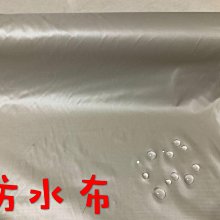 10元出清《護樹騎士團傳奇1》ISBN:9866712656│奇幻基地│水月郁見 歷史價格詳細信息