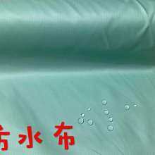 10元出清《護樹騎士團傳奇1》ISBN:9866712656│奇幻基地│水月郁見 歷史價格詳細信息