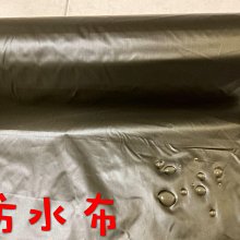 10元出清《護樹騎士團傳奇1》ISBN:9866712656│奇幻基地│水月郁見 歷史價格詳細信息