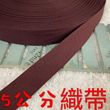 便宜地帶~2.5公分寬織帶30尺賣100元出清(長900公分)厚～適合做背帶.提帶. 歷史價格詳細信息