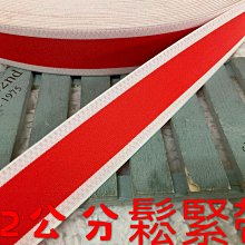 帶長115cm+-2cm口杰恆社雁悅ly34-37713自動扣編織帶身無帶頭寬3.4CM滾杠扣帶無牙扣帶條滌綸或尼龍 歷史價格詳細信息