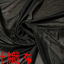 ~便宜地帶~黑色底灰花19公分寬繡花蕾絲剩22尺賣285元出清.DIY~超美 歷史價格詳細信息