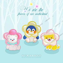 可愛花朵柴犬刺繡貼書包ipad帽子diy裝飾貼企鵝衣服補丁貼自粘貼【心願便利店】 價格比較,價格查詢,歷史價格詳細信息