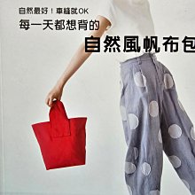 每天都想背出門！多用途單雙肩後背包【金石堂】 歷史價格詳細信息
