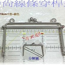 ~吉米兒~金色系列-1cm高級合金扁型D型環吊耳(提耳)金銀黑古 歷史價格詳細信息