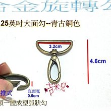 ~吉米兒~五金配材-銀色2.2cm圓圈環(適合提把或裝飾用) 歷史價格詳細信息