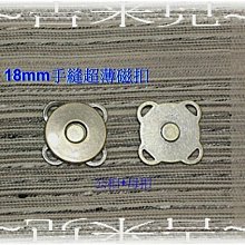 ~吉米兒~拼布配材-15cmㄇ型口金/時尚線條穿桿式(銀色/附紙型+說明) 歷史價格詳細信息