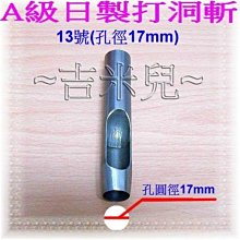 ~吉米兒~金色系列-1cm高級合金扁型D型環吊耳(提耳)金銀黑古 歷史價格詳細信息