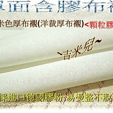 ~吉米兒~布物配材-高級精緻剪線剪刀(含蓋款) 歷史價格詳細信息