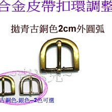 ~吉米兒~拼布配材-15cmㄇ型口金/時尚線條穿桿式(銀色/附紙型+說明) 歷史價格詳細信息