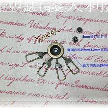 ~吉米兒~五金配材-外寬7mm帶尾夾夾角(青古銀2色) 歷史價格詳細信息