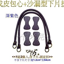 ~吉米兒~提把配材-2cm圓形木環(咖啡色)手機袋環.提把適用 歷史價格詳細信息