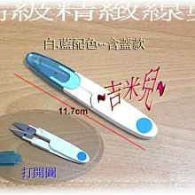 ~吉米兒~拉鍊配材-魔法之鑰拉鍊頭拉片/古銅雙面造型吊飾 歷史價格詳細信息