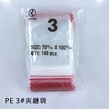 PE夾鏈袋  7cm*10cm  透明紅線款 500入 歷史價格詳細信息