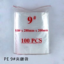 PE夾鏈袋  20cm*28cm  透明紅線款 100入 歷史價格詳細信息