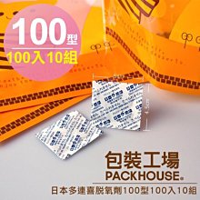 日本脫酸寧退熱貼片(6入x4盒) 歷史價格詳細信息