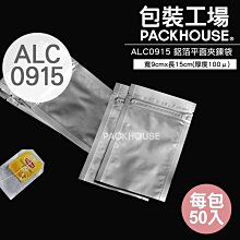 【咖啡廣場】鋁箔包300ml  X團購 24入 歷史價格詳細信息