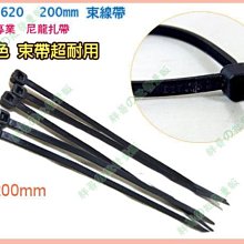 【黑色8.8級】平墊片平墊圈金屬墊圈加厚墊片超薄墊圈介子華司M2M3M4M5M6M8M10-M20 歷史價格詳細信息